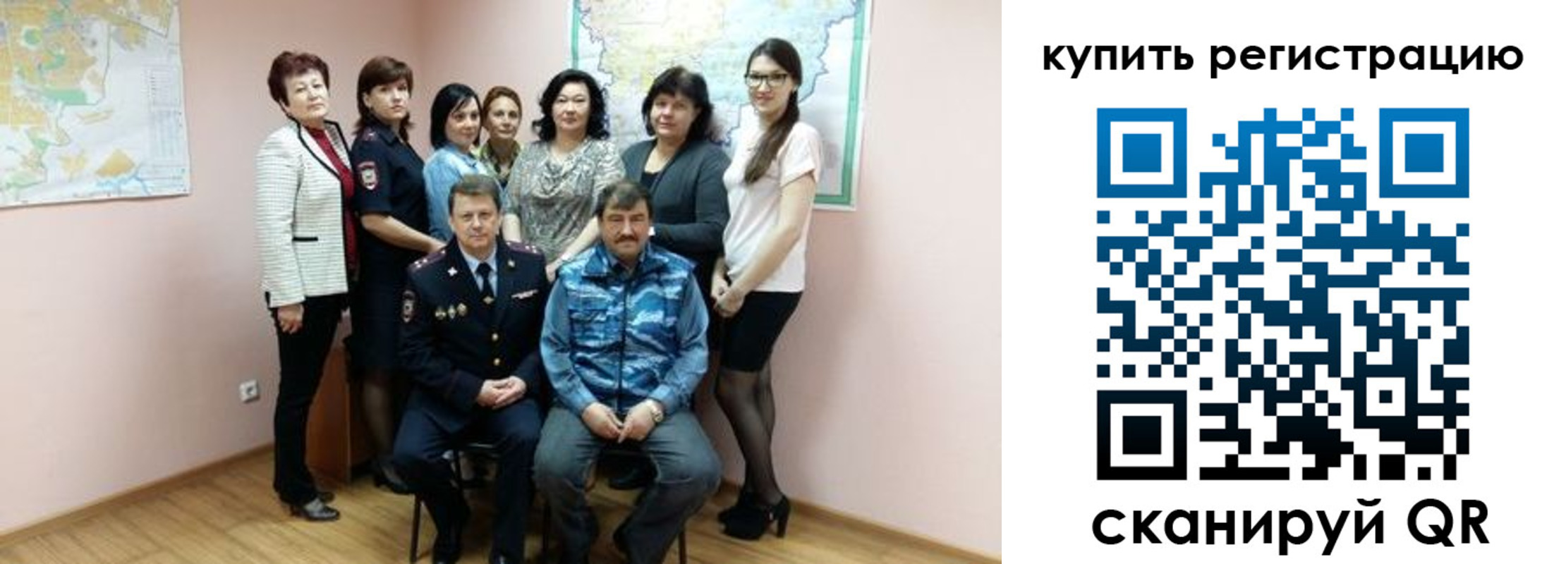 миграционный учет в Родниках