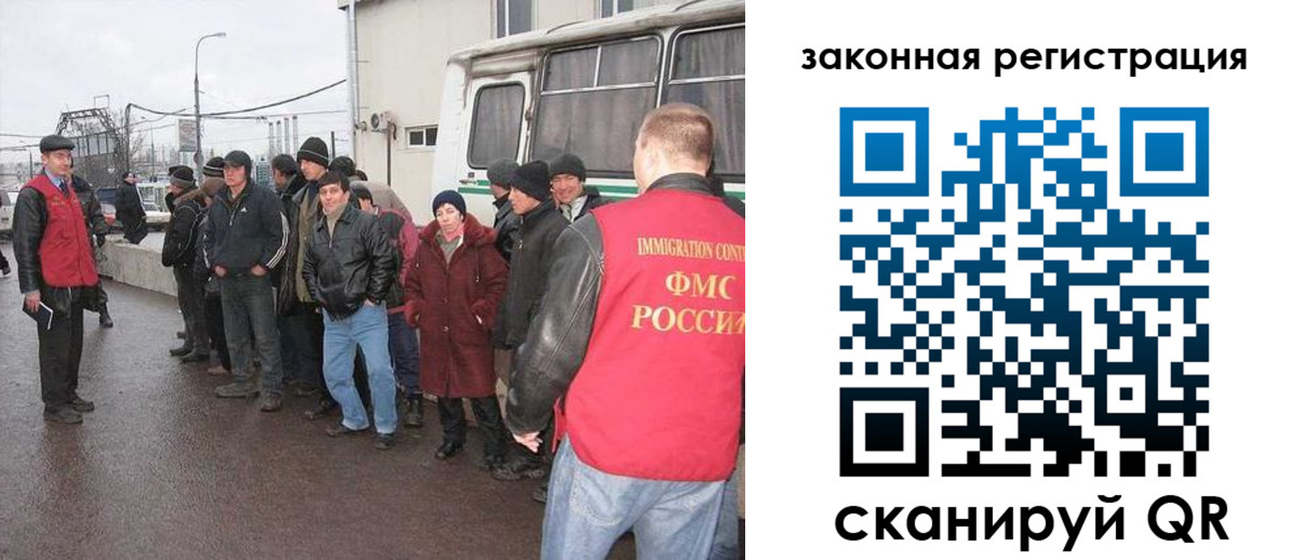 временная прописка в Родниках