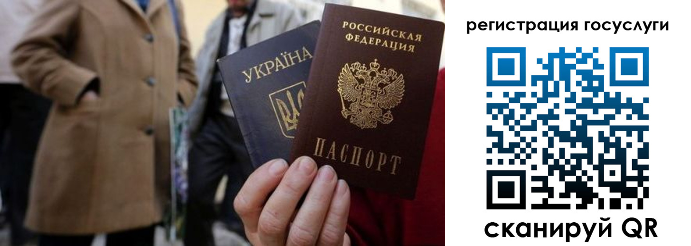 временная регистрация надежно в Родниках