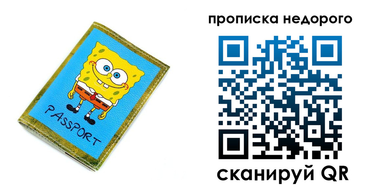 временная регистрация госуслуги в Родниках