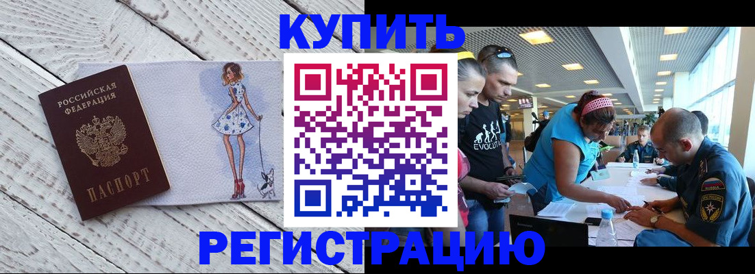 пропишу в квартире в Родниках