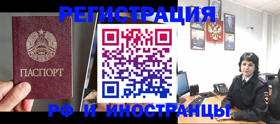 пропишу в квартире в Родниках